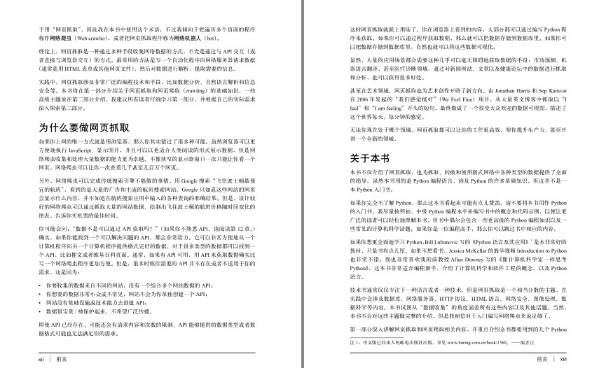 QQ截图20230810083724.png