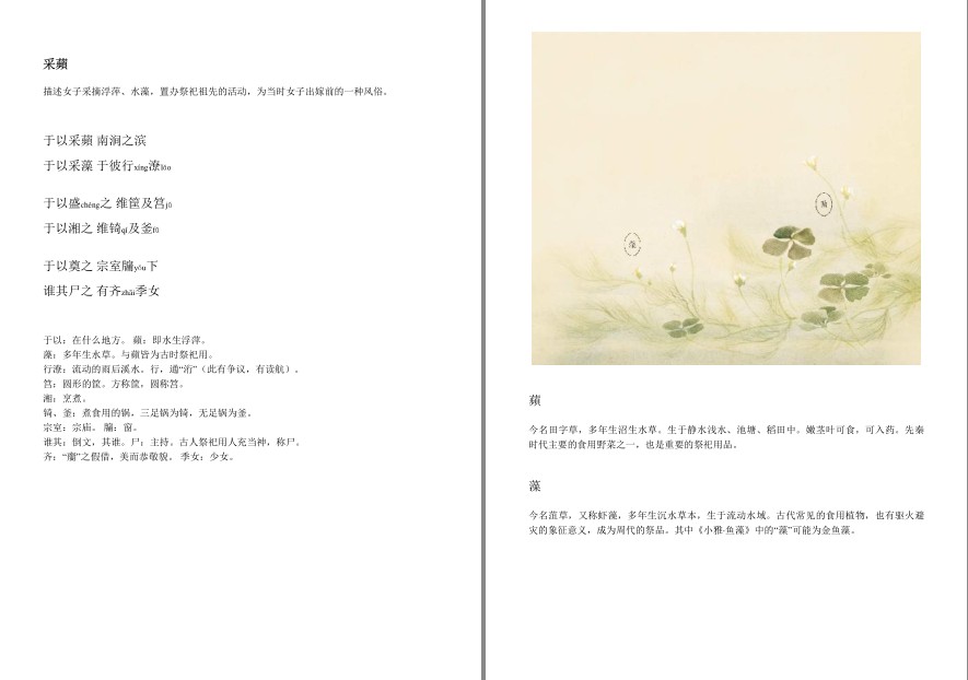 QQ截图20220921150337.png