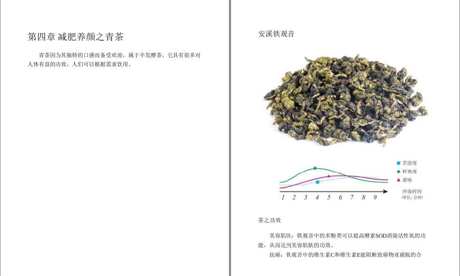 QQ截图20221006092349.png