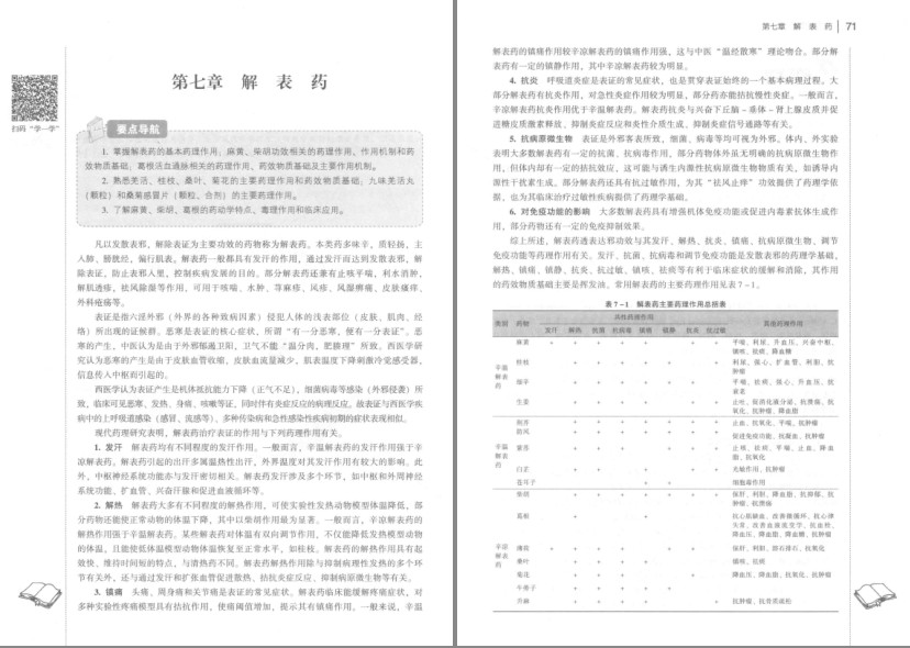 QQ截图20230830065346.png