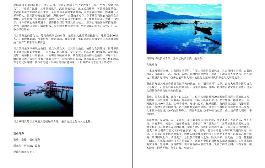 QQ截图20230809073026.png