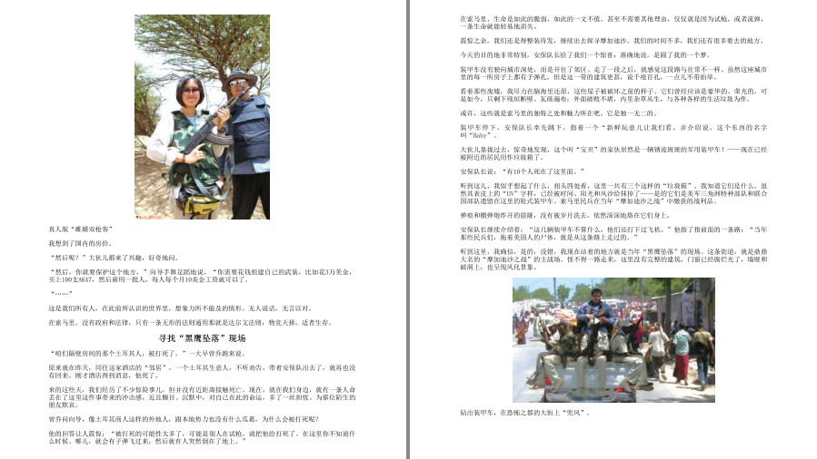 QQ截图20230602104856.png
