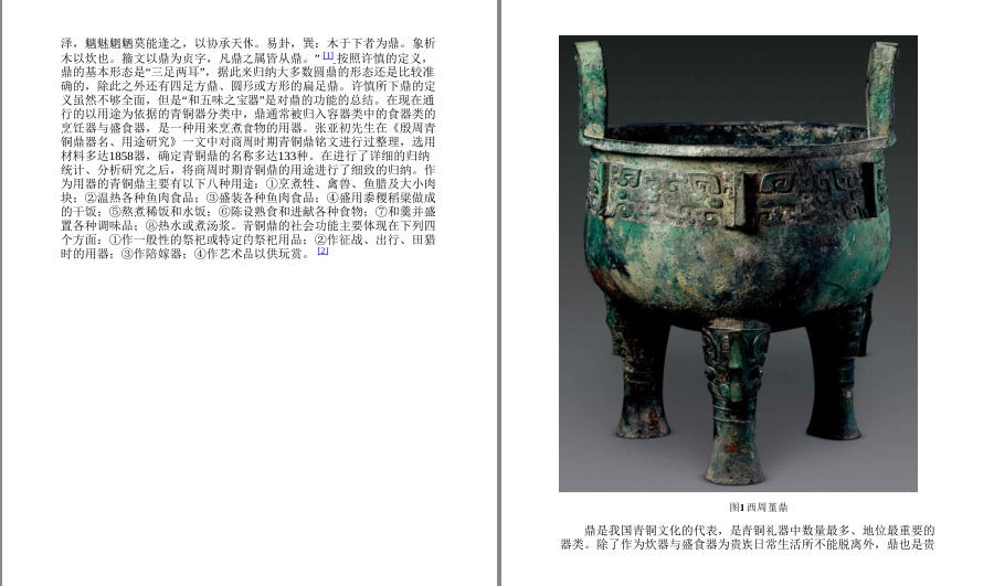 QQ截图20230328163754.png