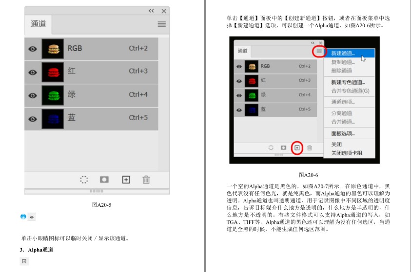 QQ截图20230804070317.png