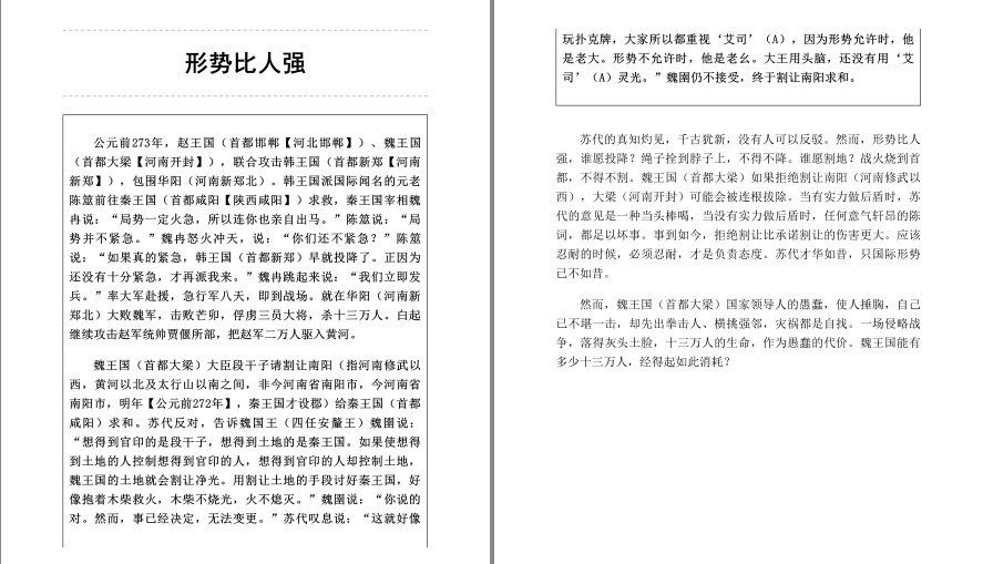 QQ截图20230625100935.png