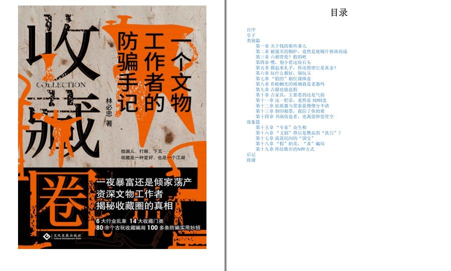 QQ截图20230528180648.png