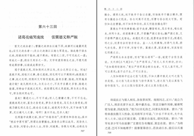 QQ截图20230806084350.png