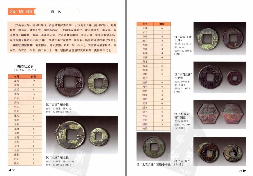QQ截图20230726140027.png