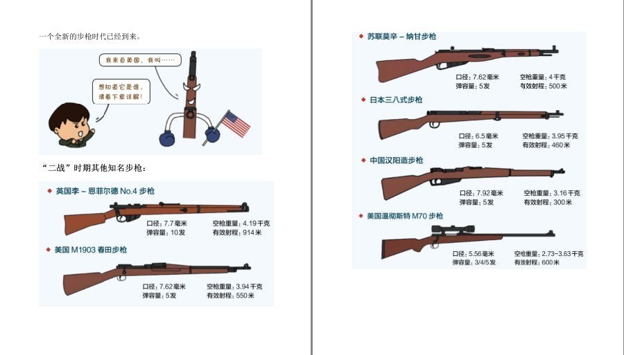 QQ截图20230416093650.png