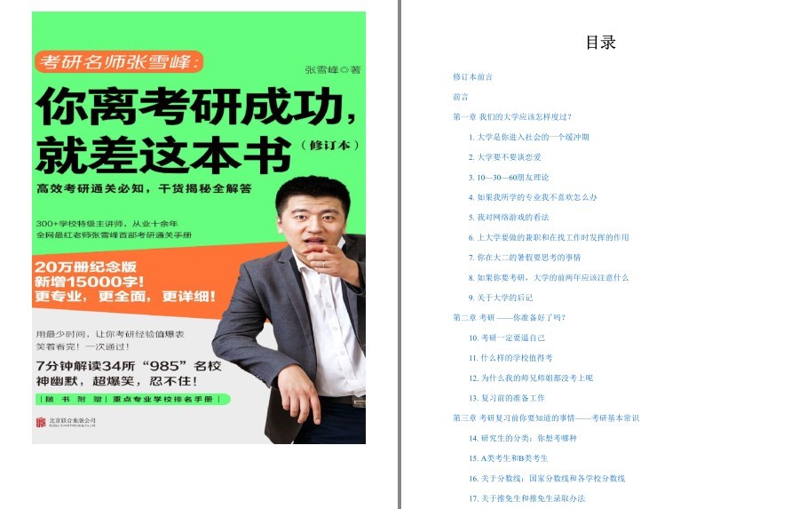 QQ截图20221113164044.png