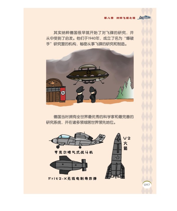 QQ截图20230811175329.png