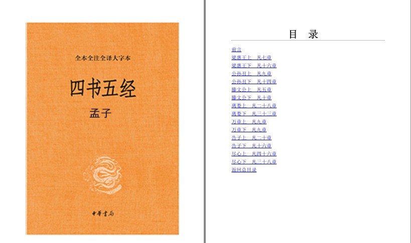 QQ截图20230712165347.png