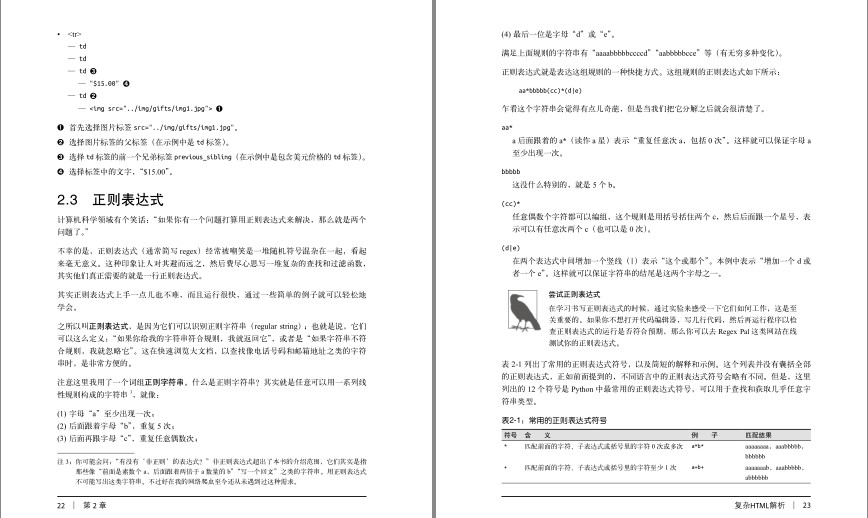 QQ截图20230810083750.png