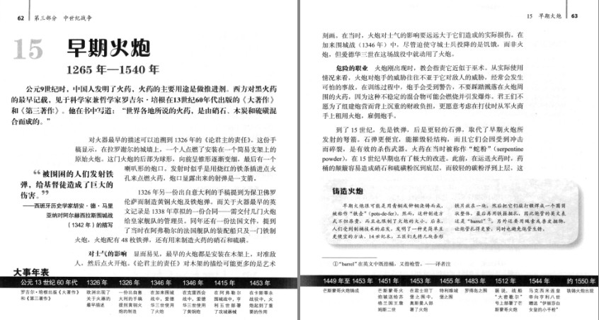 QQ截图20231213123525.png