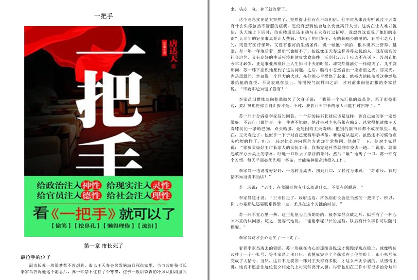 QQ截图20230824071022.png