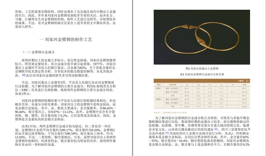 QQ截图20230328163733.png