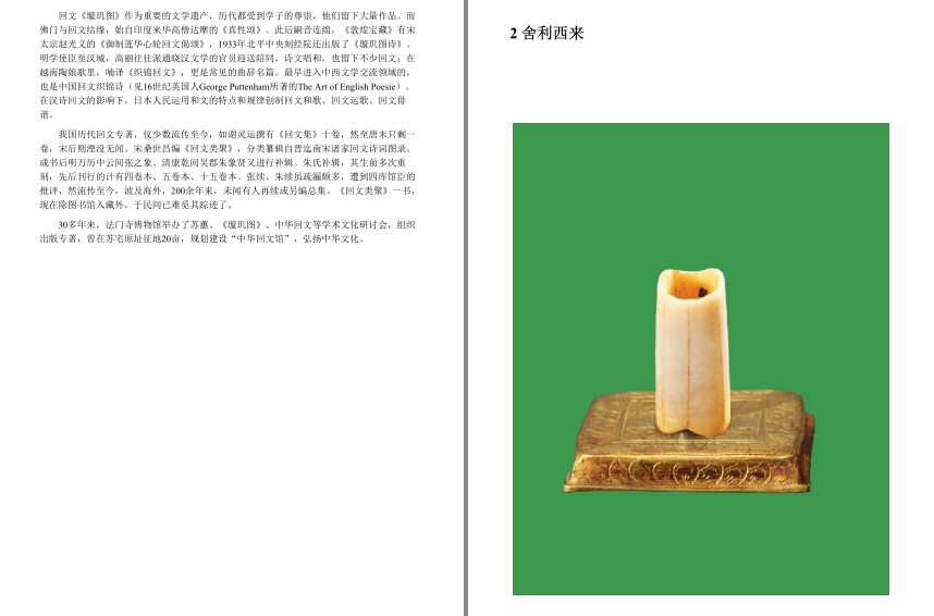 QQ截图20230801072507.png