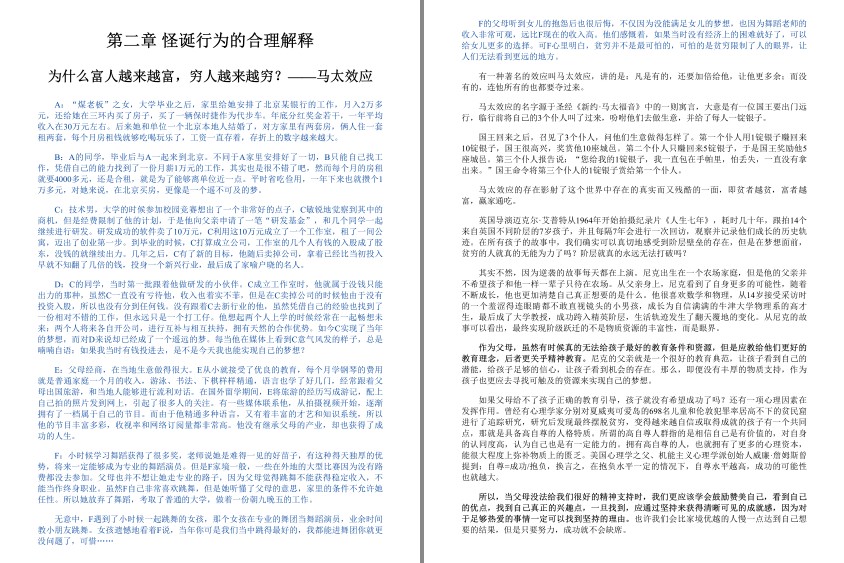 QQ截图20230817065856.png