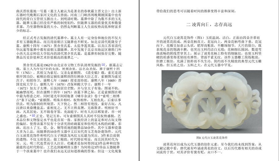 QQ截图20230328163940.png