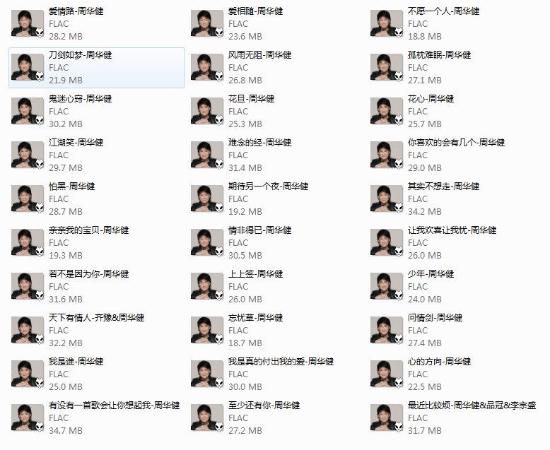 周华键.png