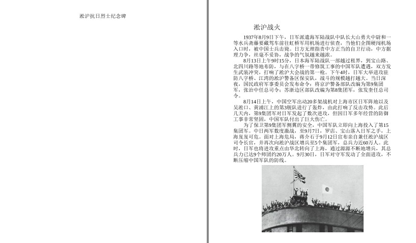 QQ截图20230729063607.png