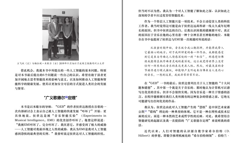 QQ截图20230627122827.png