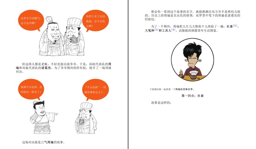 QQ截图20230606133024.png