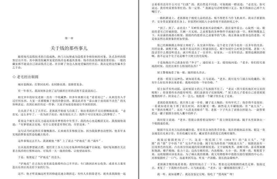 QQ截图20230528180743.png
