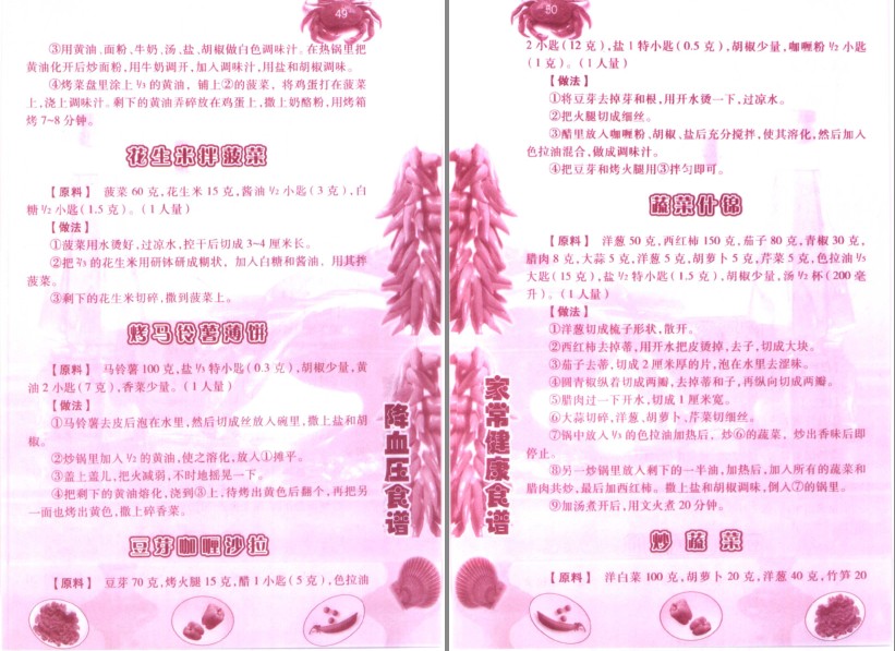 QQ截图20230807152739.png
