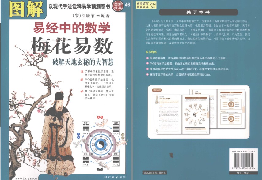 QQ截图20230916152207.png