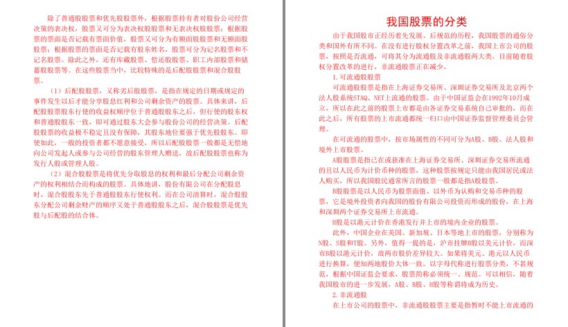 QQ截图20230619221546.png
