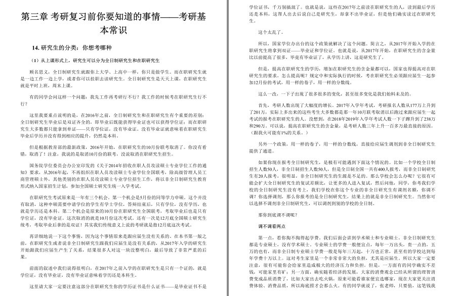 QQ截图20221113164153.png