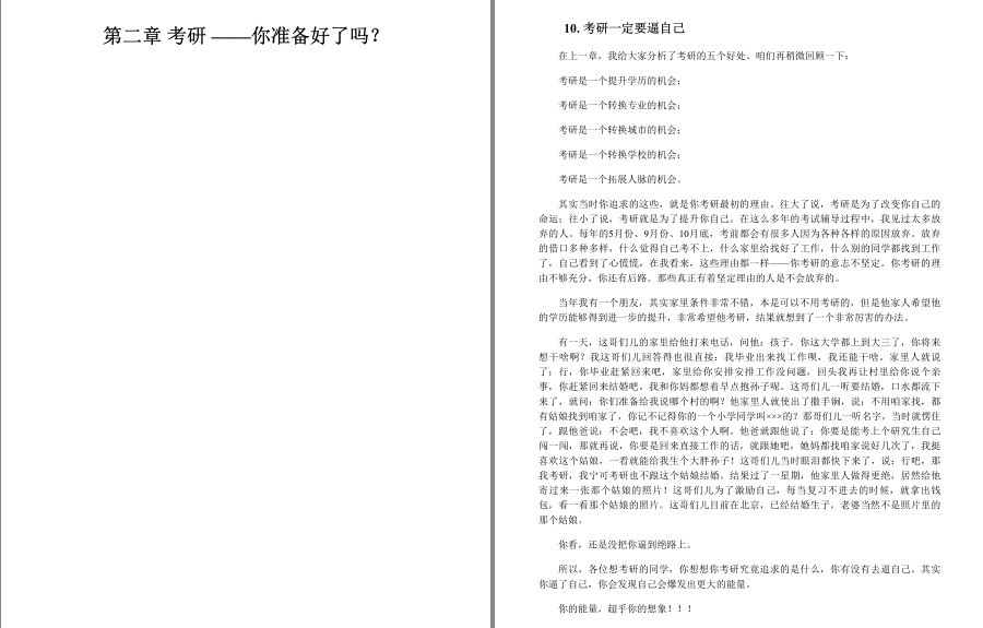 QQ截图20221113164132.png