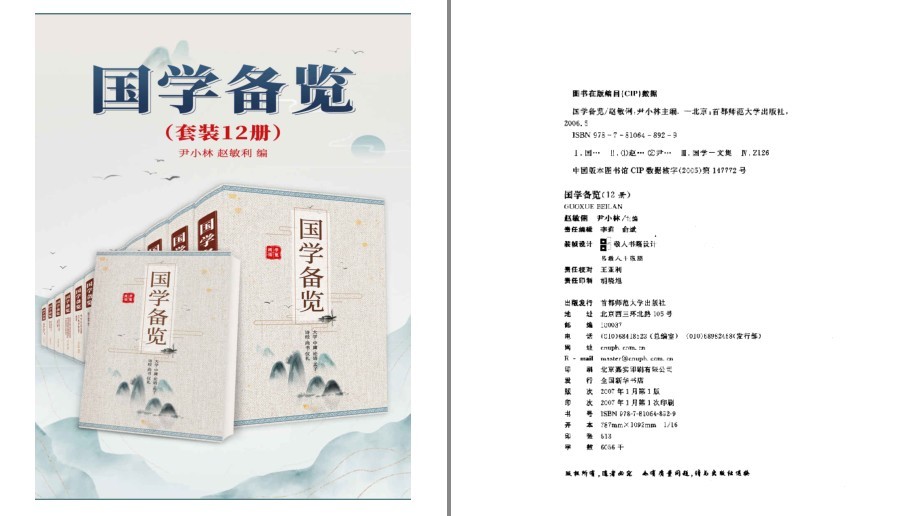 QQ截图20230327222028.png