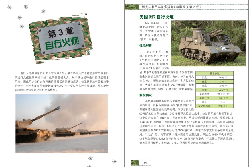 QQ截图20231204151514.png