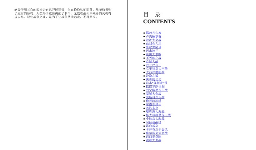 QQ截图20230729063534.png
