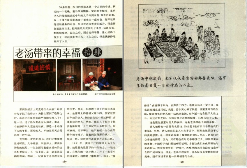 QQ截图20230608070914.png