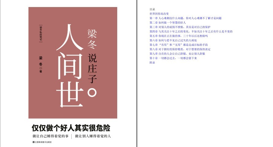 QQ截图20221115195149.png