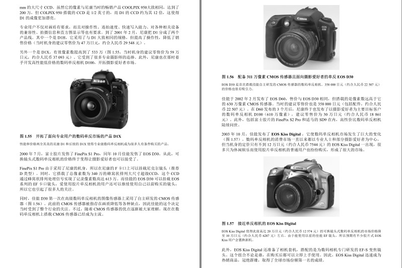 QQ截图20230824065413.png