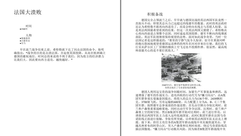 QQ截图20230729063637.png