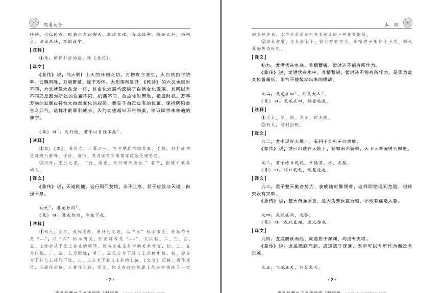 QQ截图20230828080632.png