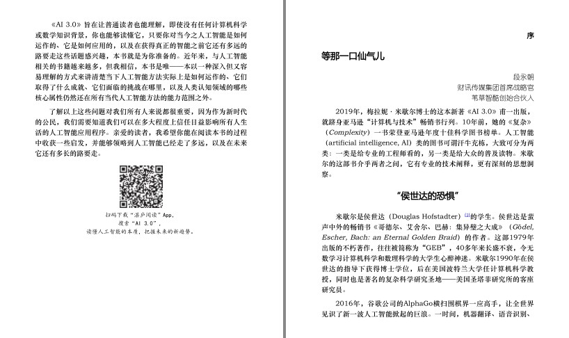 QQ截图20230627122753.png