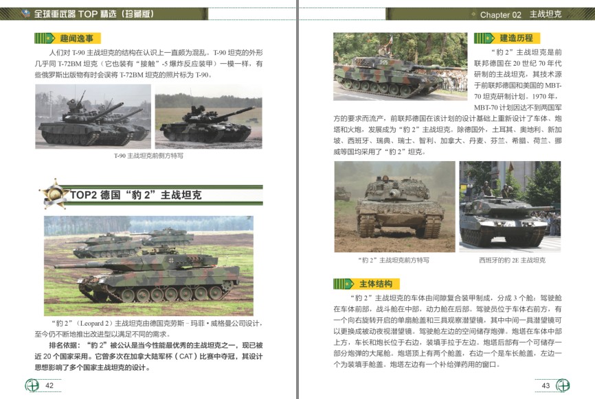 QQ截图20231203101656.png