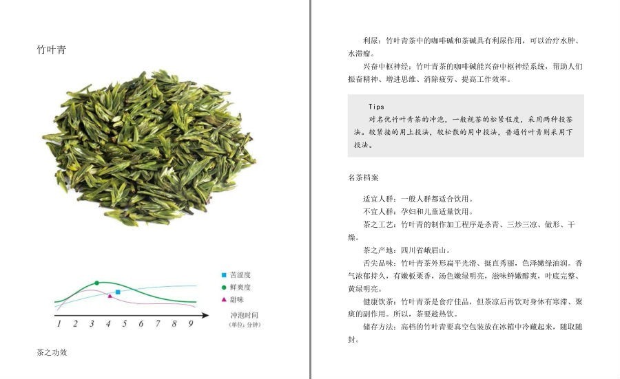 QQ截图20221006092243.png