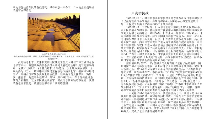 QQ截图20230729063559.png