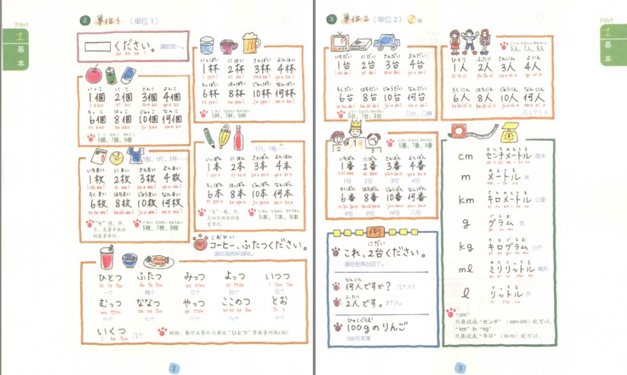 QQ截图20230830072657.png