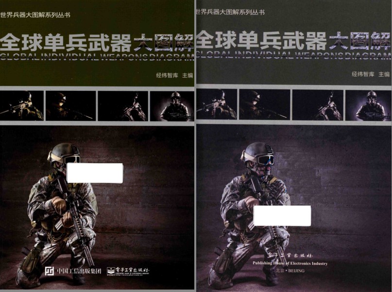 QQ截图20230805214349.png