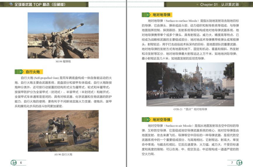 QQ截图20231203101617.png