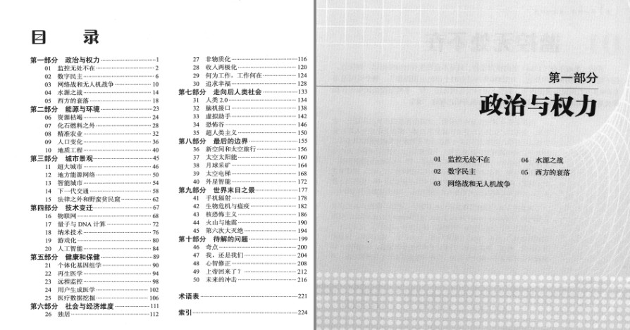QQ截图20231213130700.png