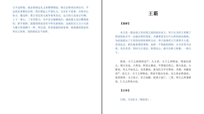 QQ截图20230712165433.png
